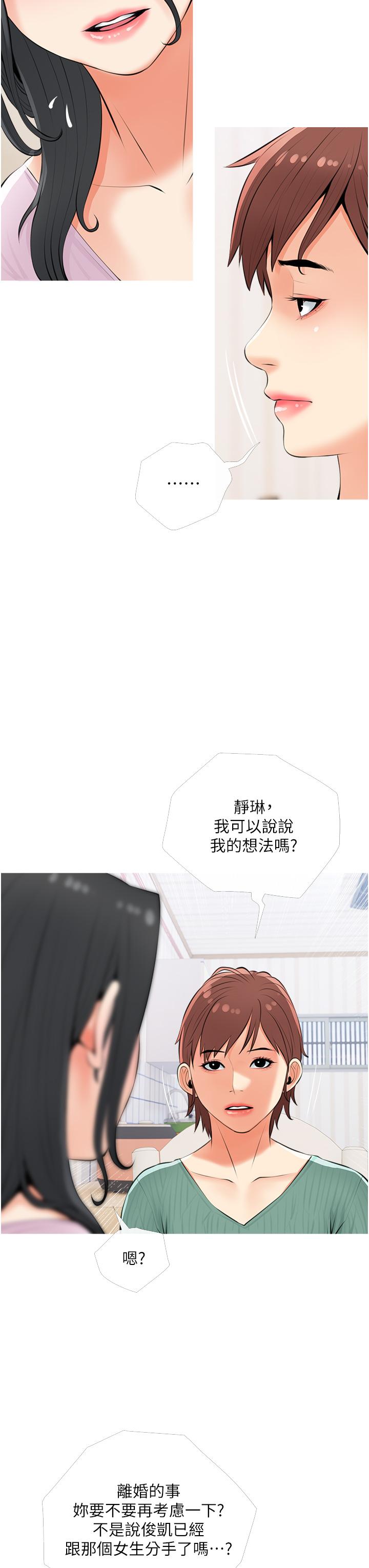 第27张