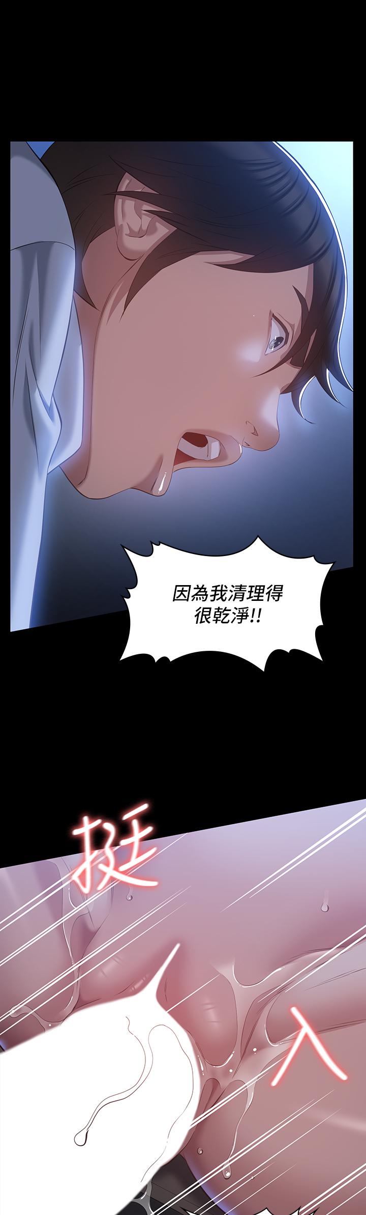 第40张