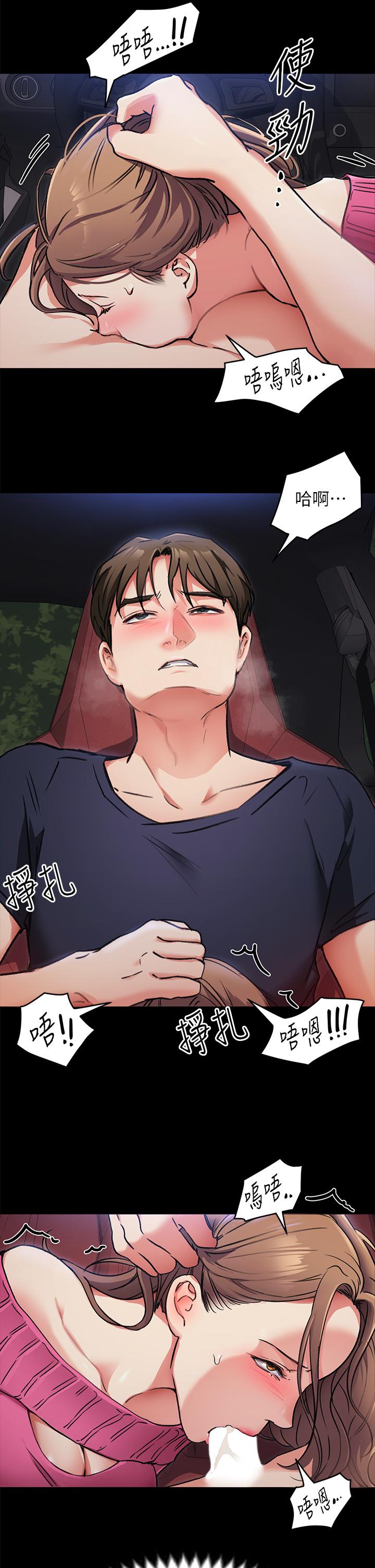 第32张