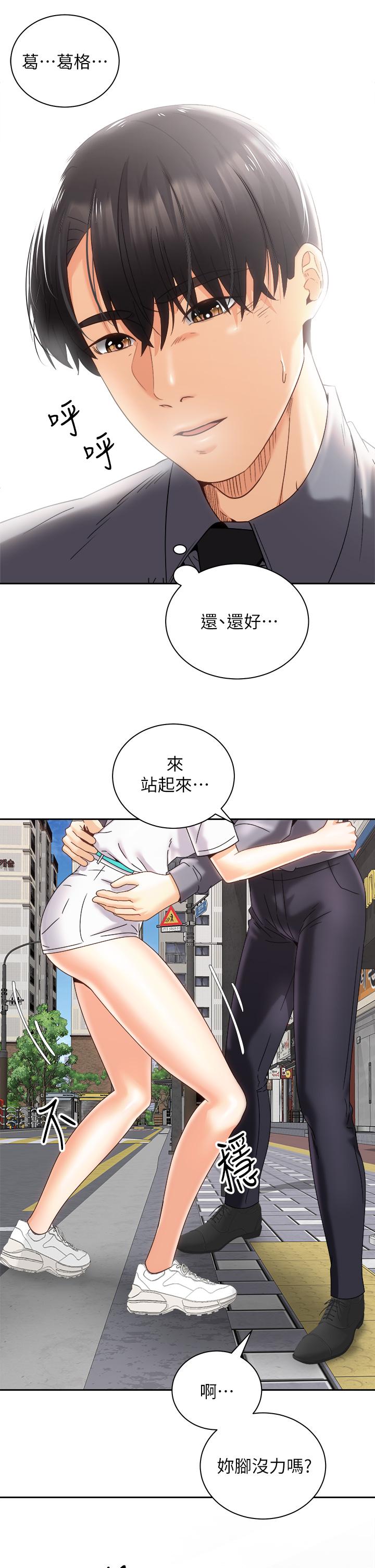 第34张
