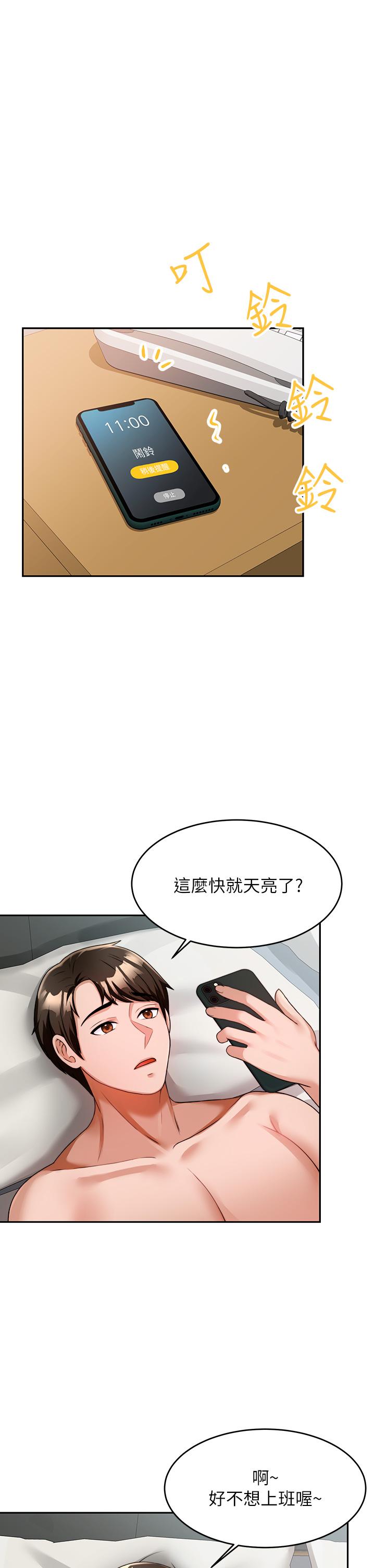 第30张