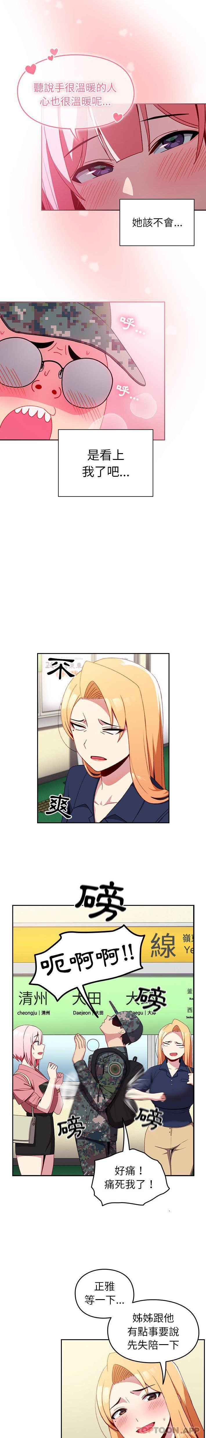 第13张