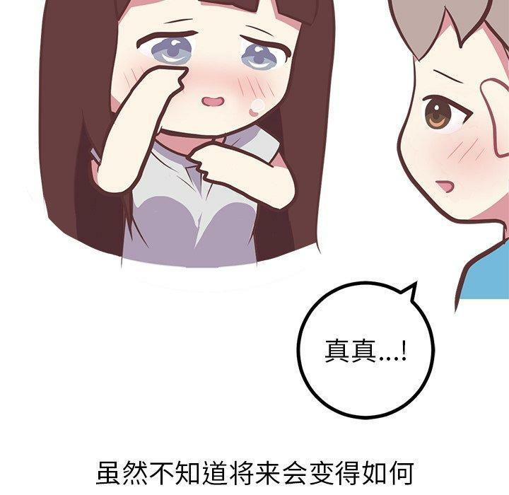 第23张