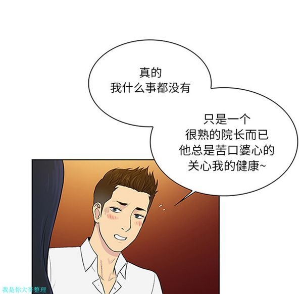 第2张