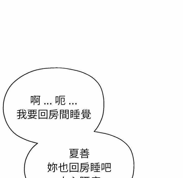 第98张