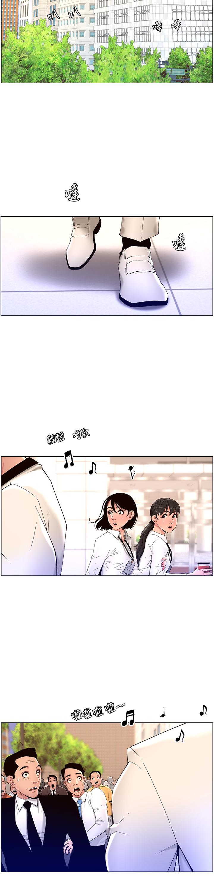 第2张