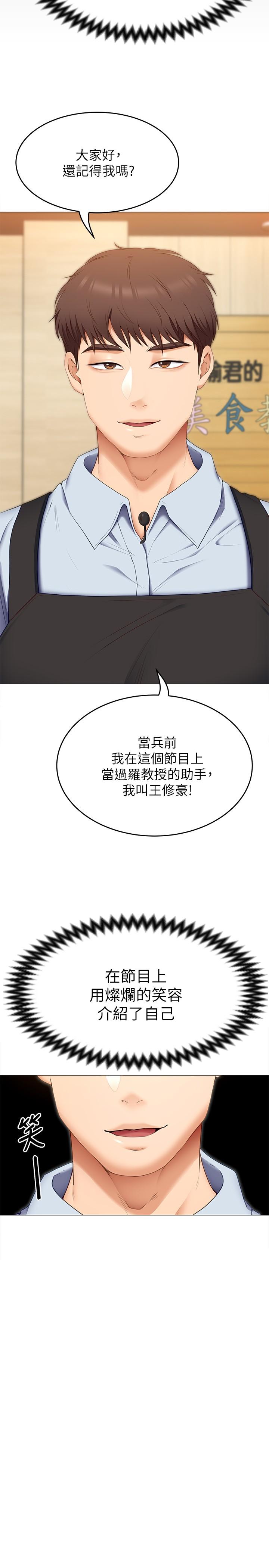 第40张