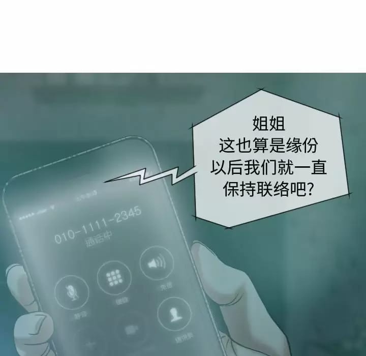 第16张