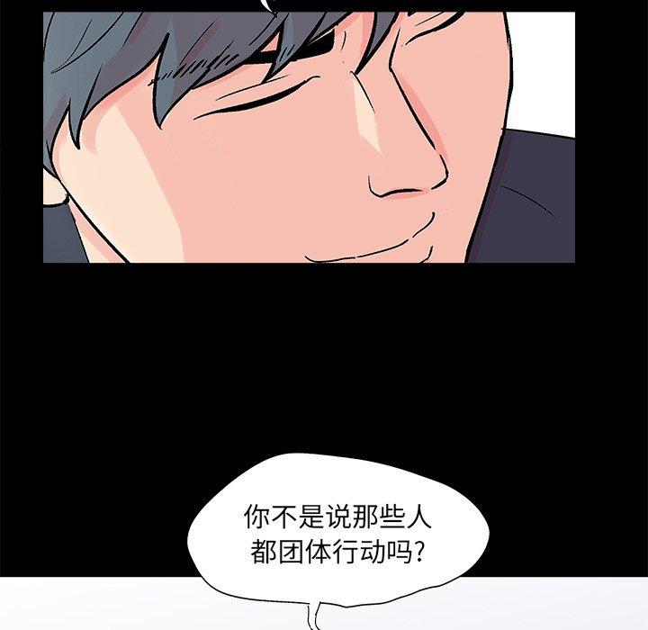 第55张