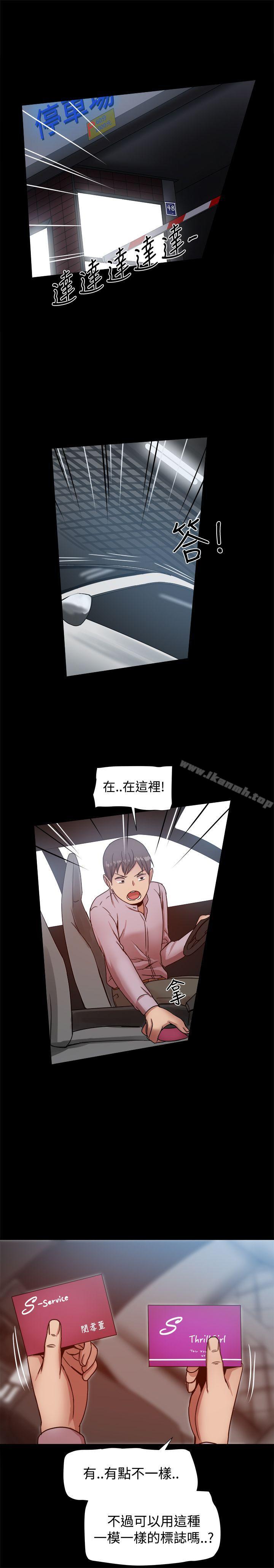 第26张