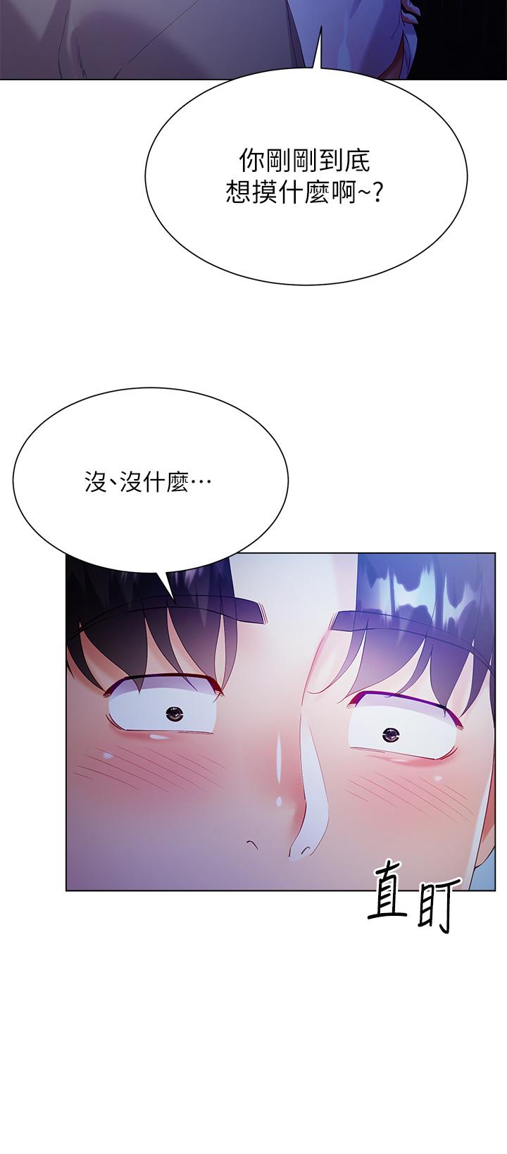 第35张