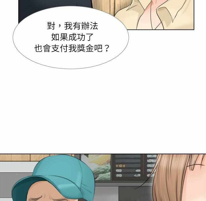 第75张