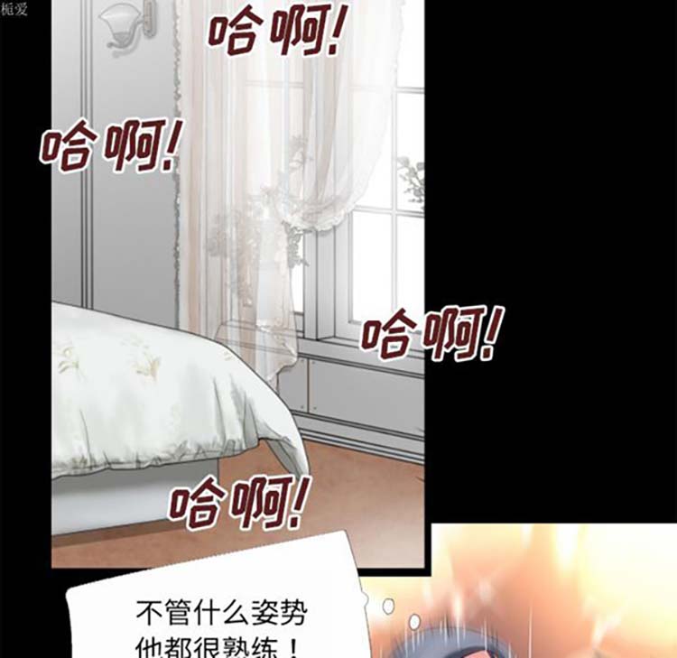 第26张