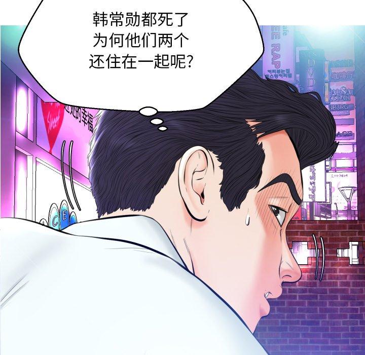 第83张
