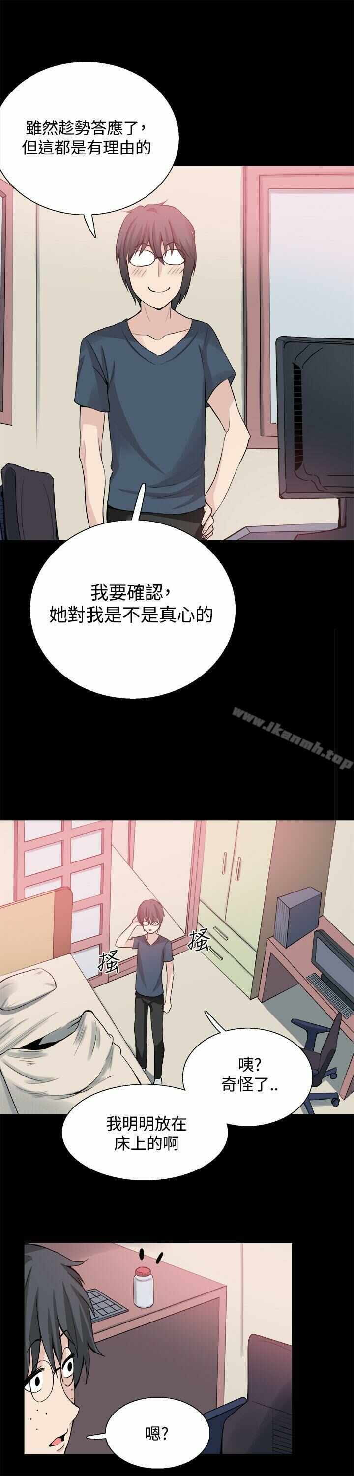 第20张