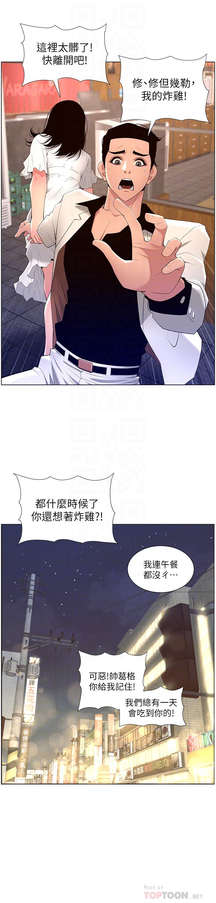 第14张