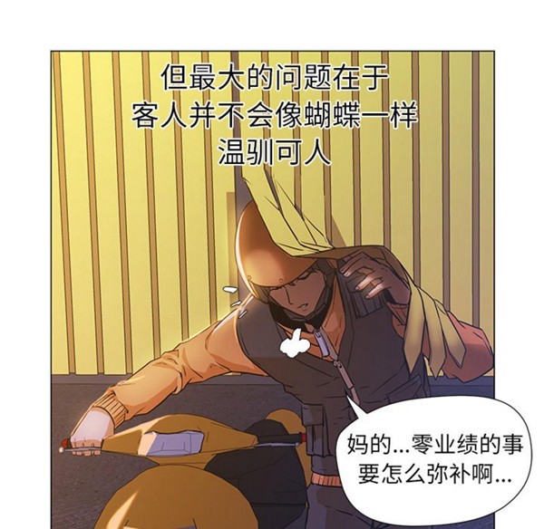 第108张