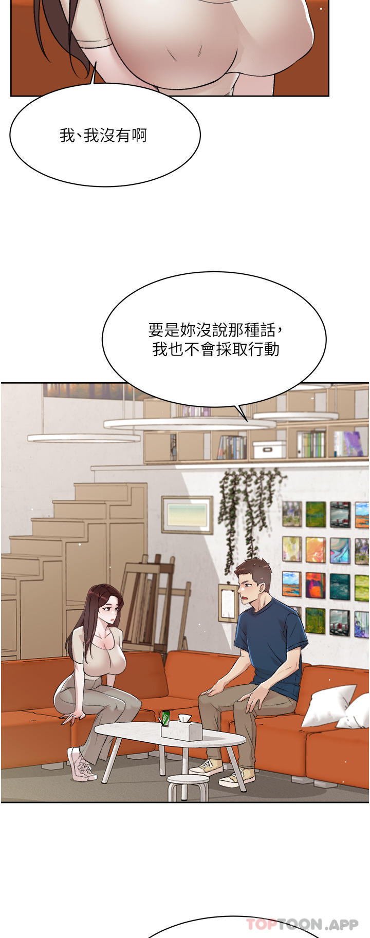 第11张