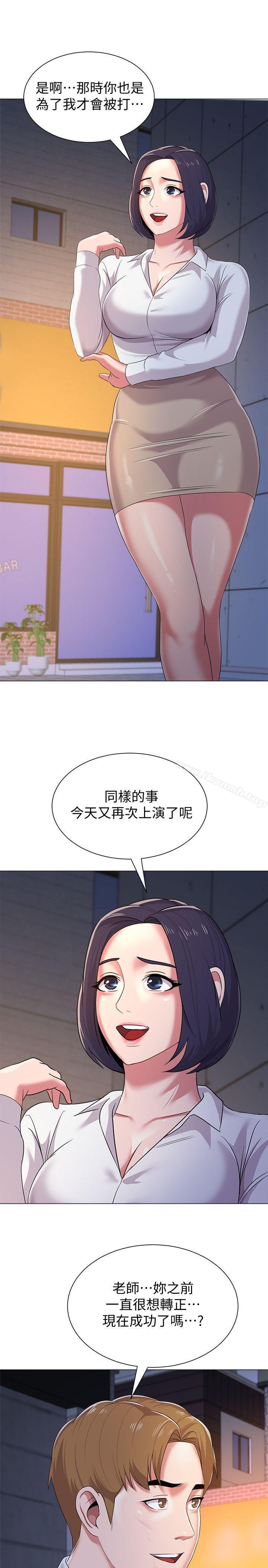 第37张