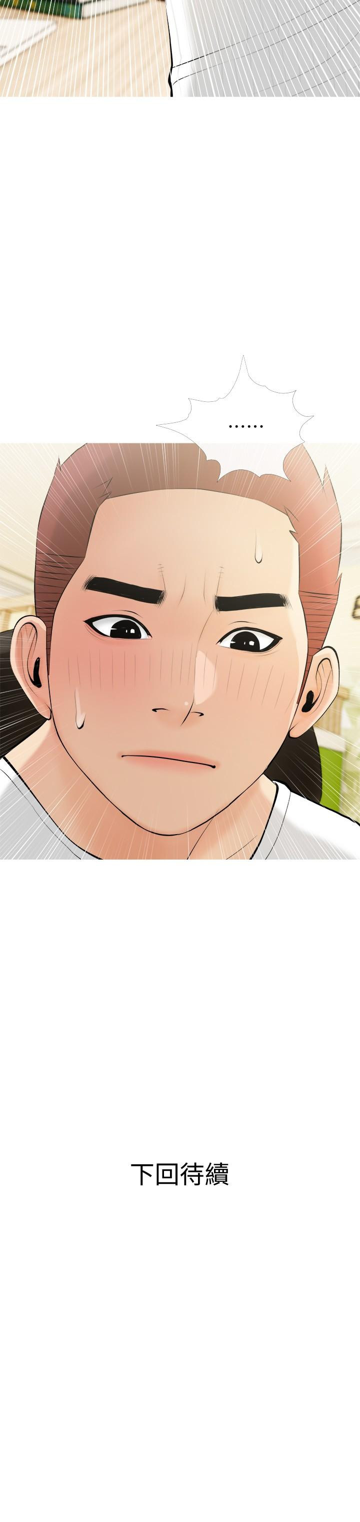 第29张