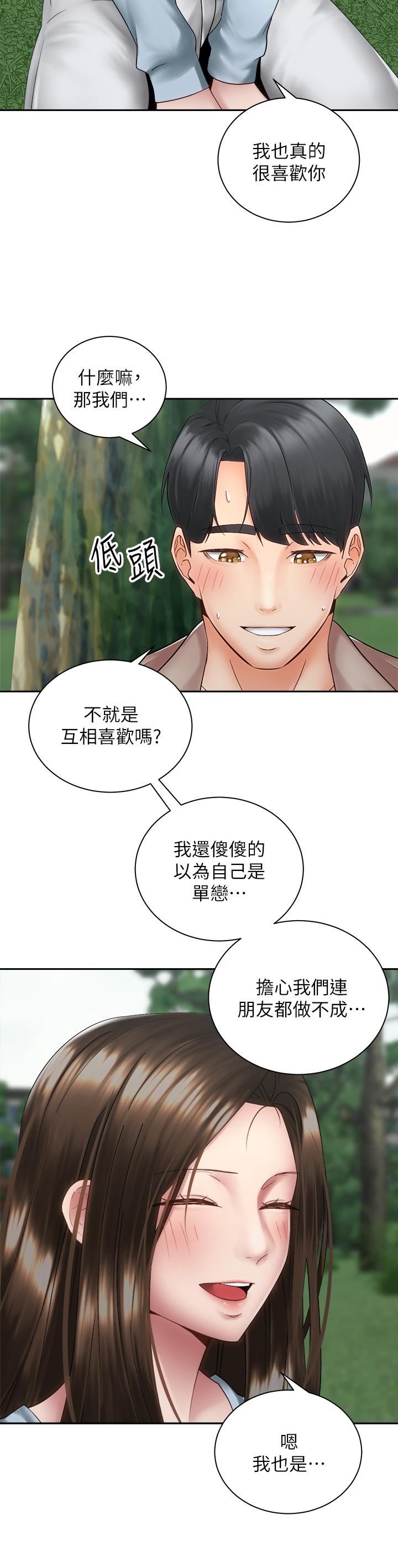 第36张