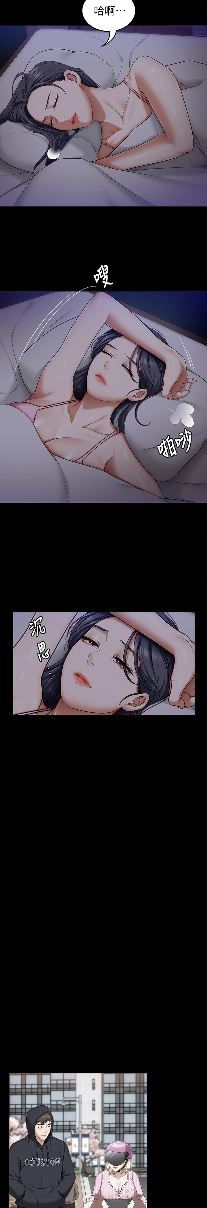 第42张