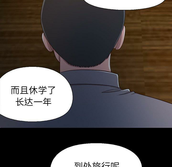 第71张