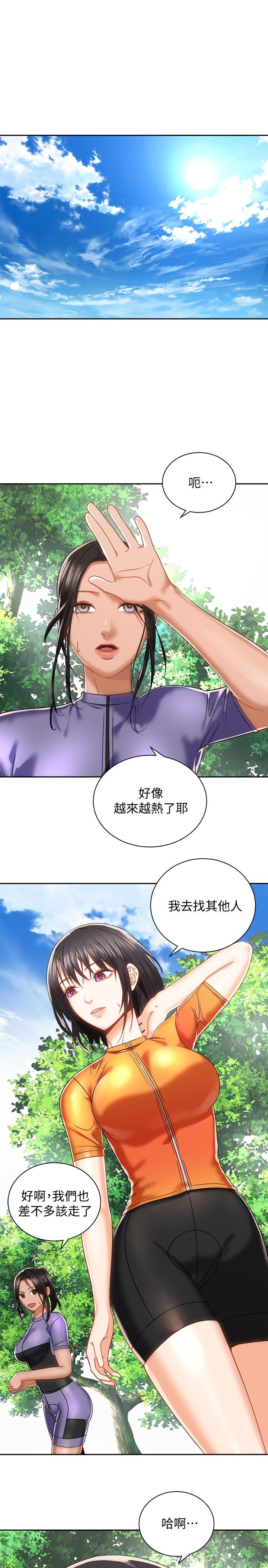 第2张