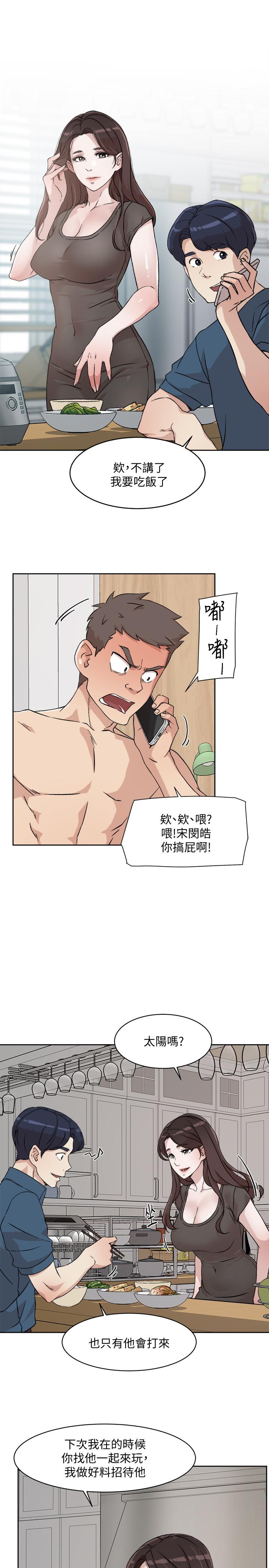 第21张