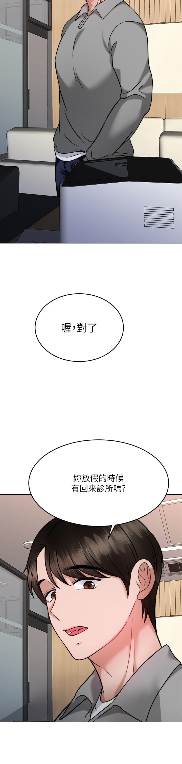 第35张