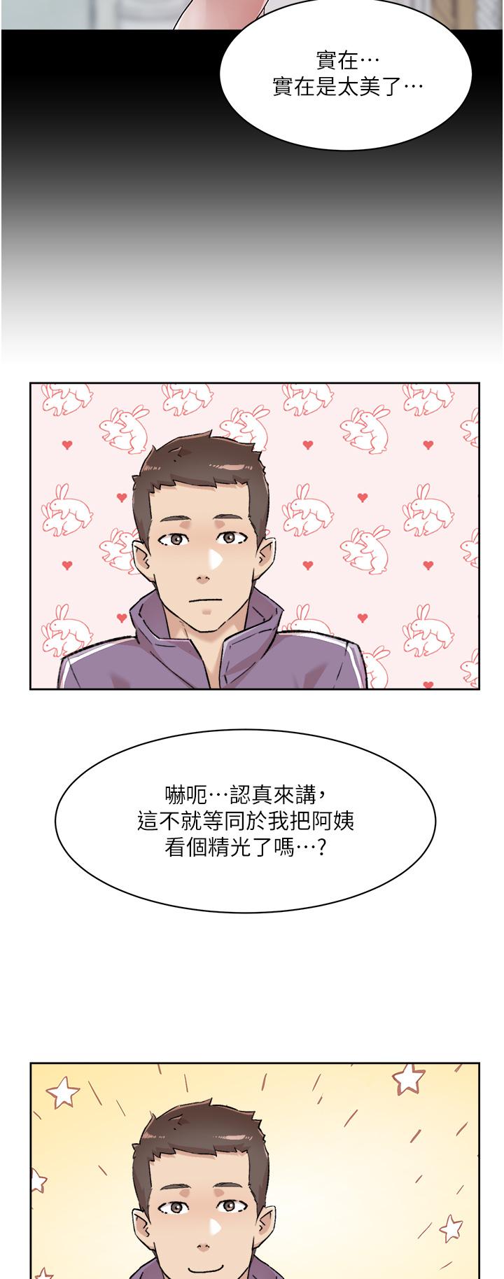 第20张