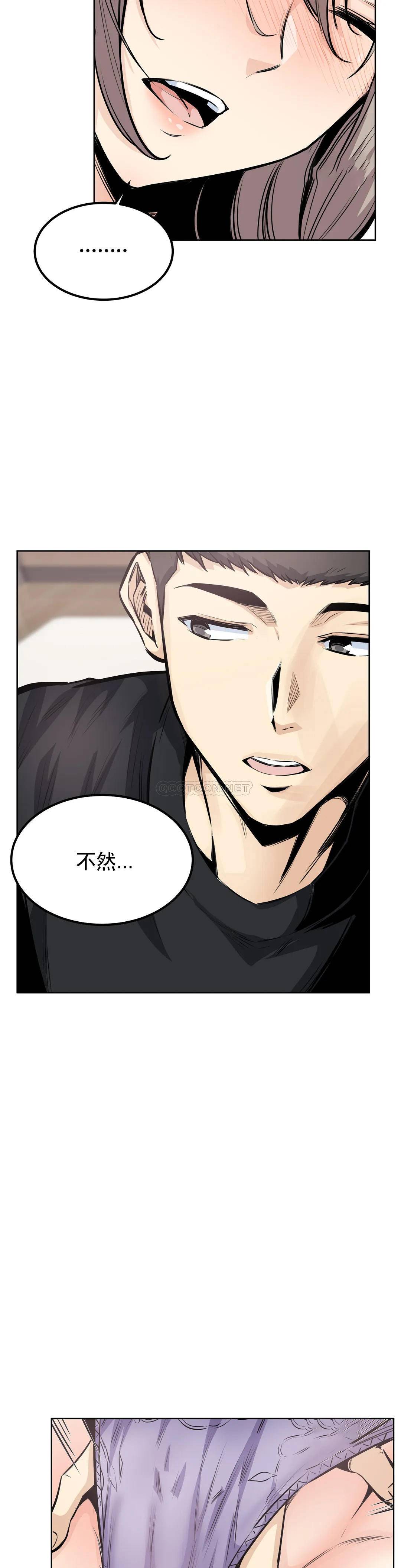 第8张