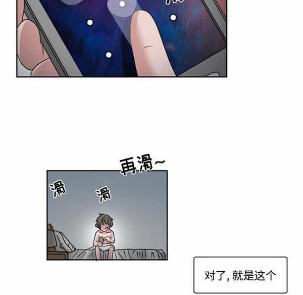 第32张