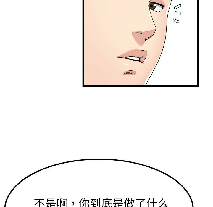 第4张