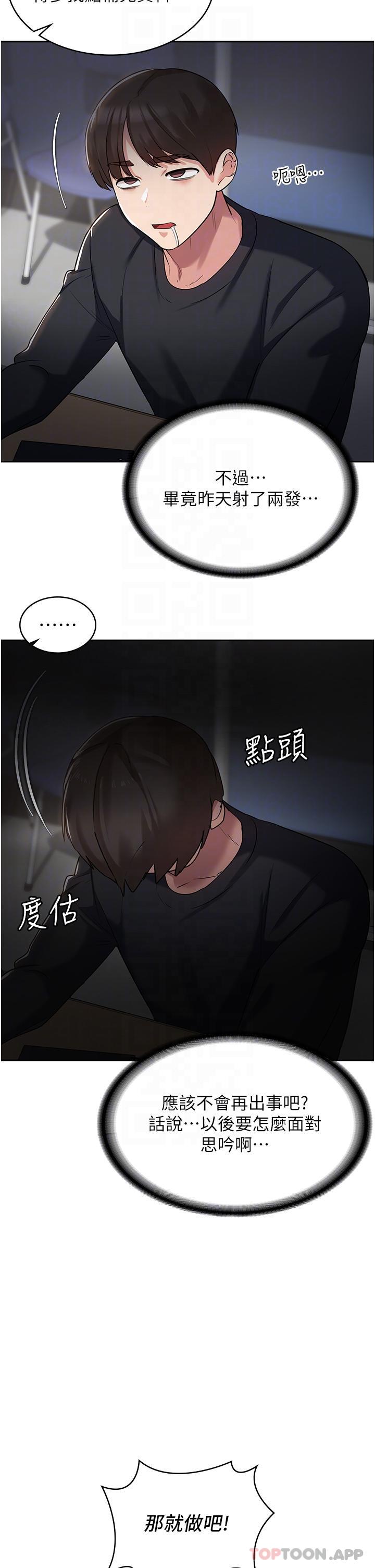 第24张