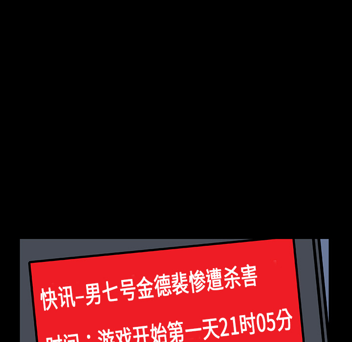 第86张