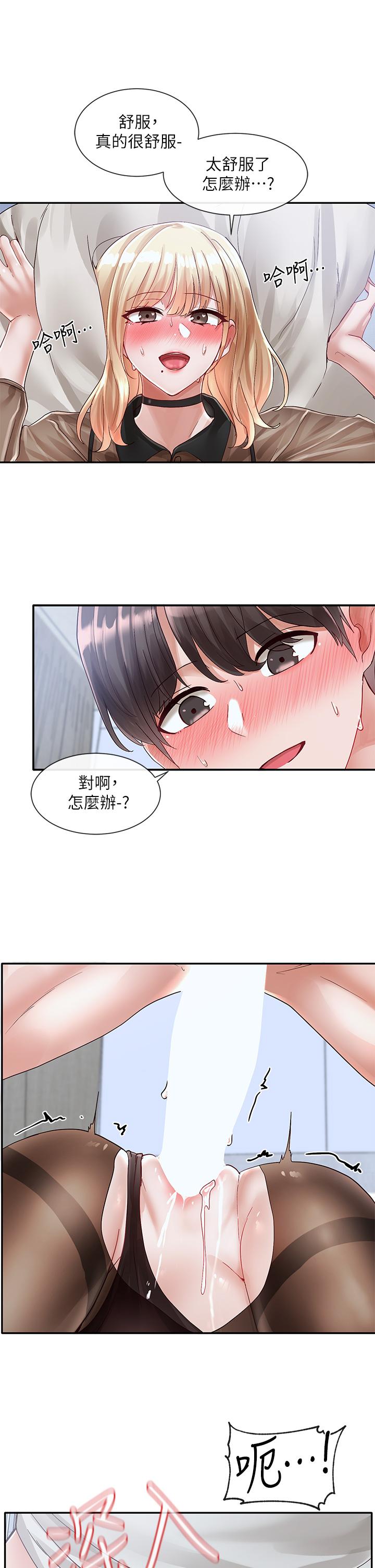 第31张
