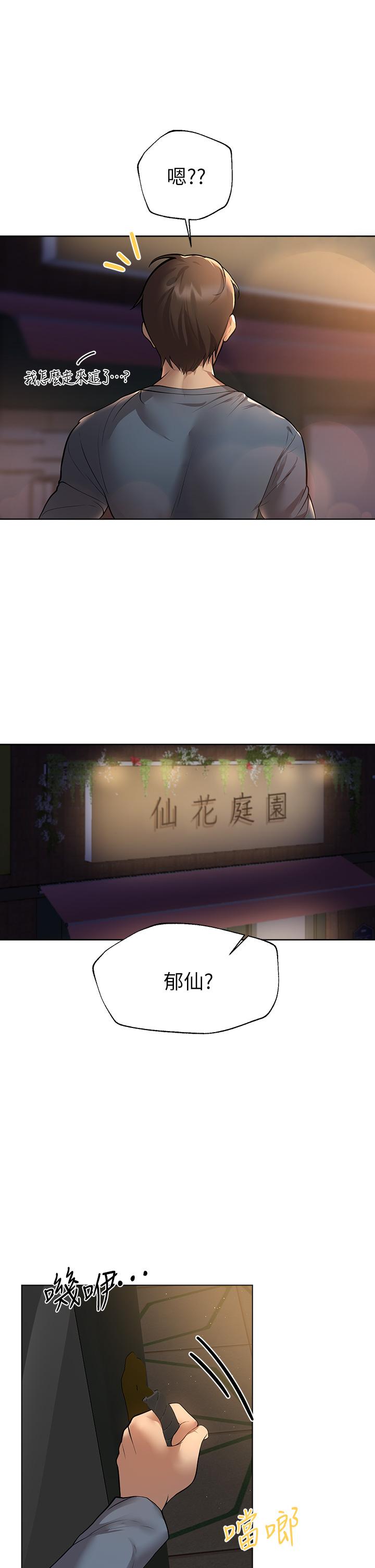第29张