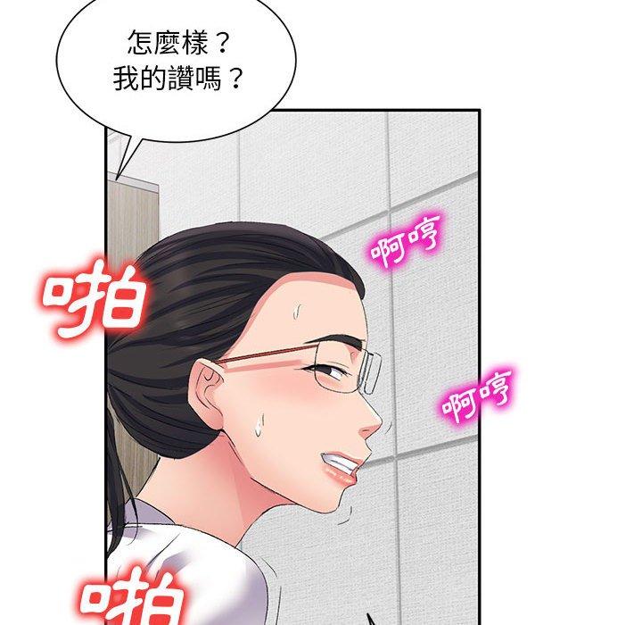第161张
