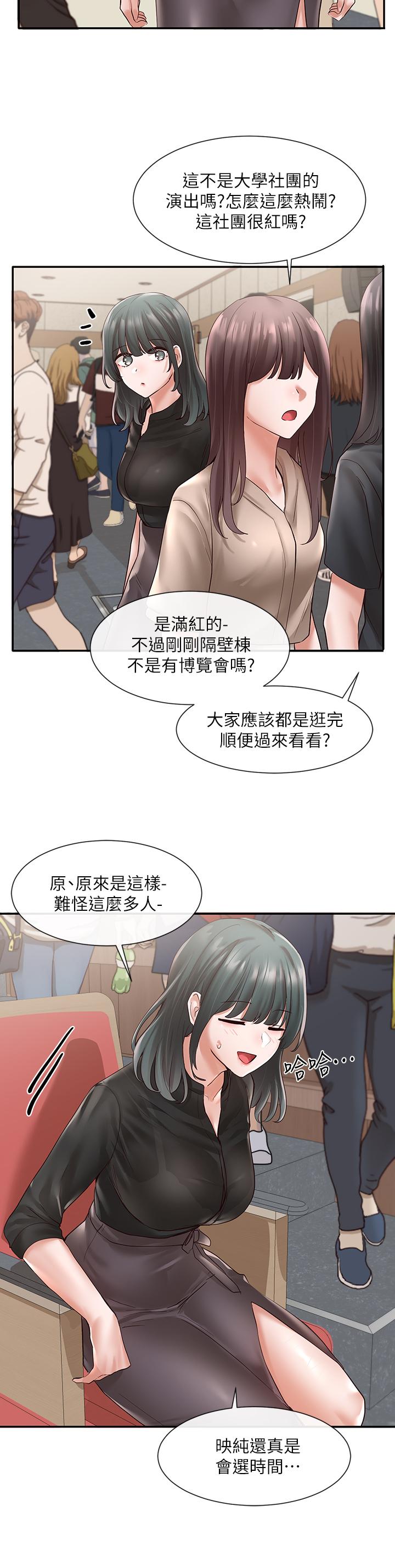 第36张
