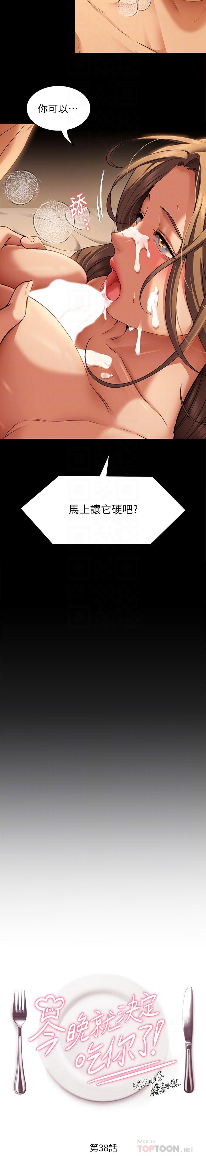 第4张