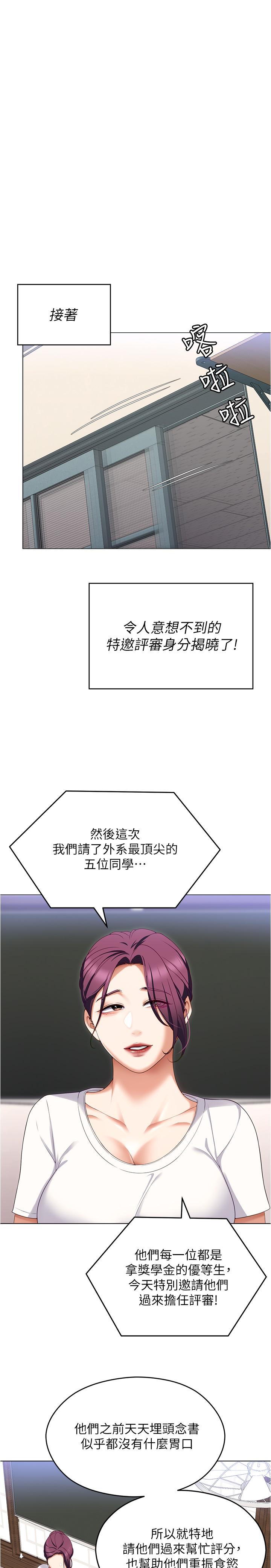 第33张