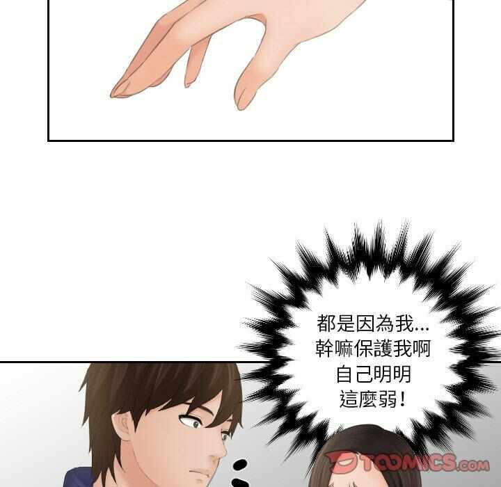 第18张