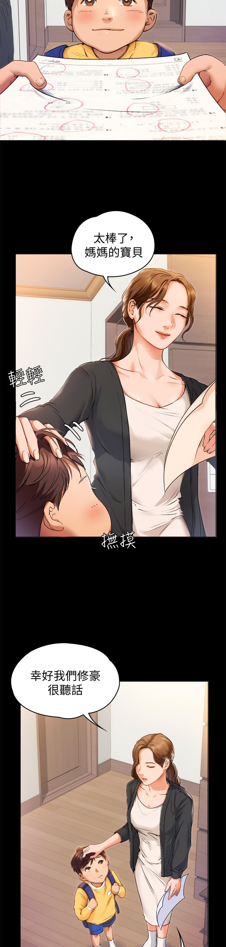 第23张