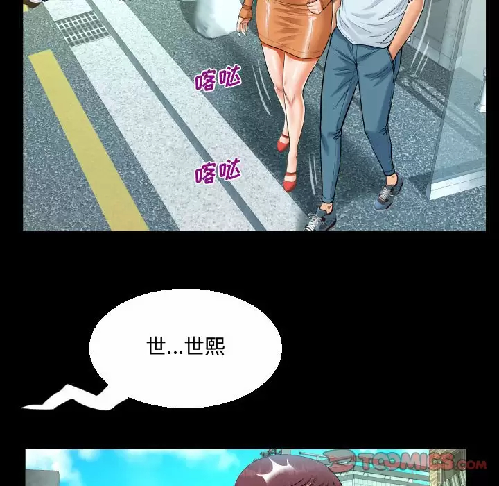 第66张