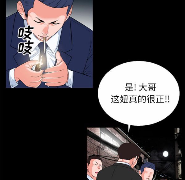 第21张