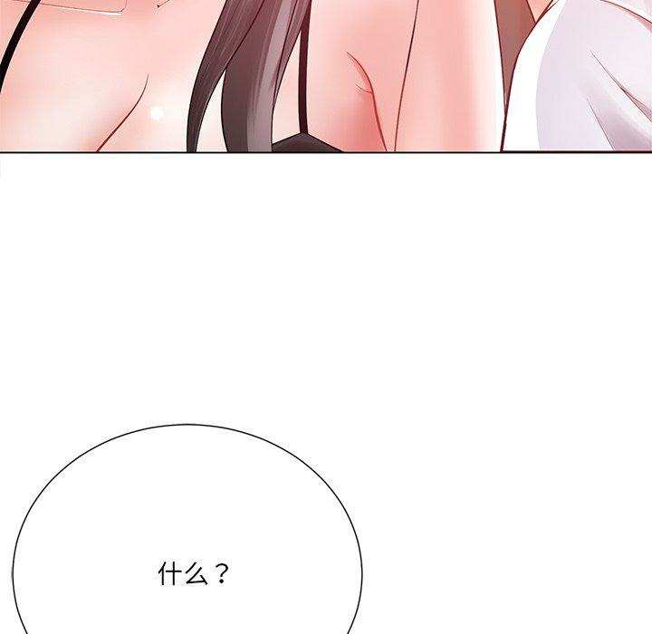 第54张