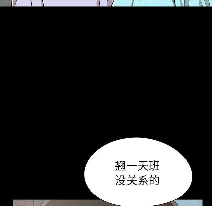 第144张