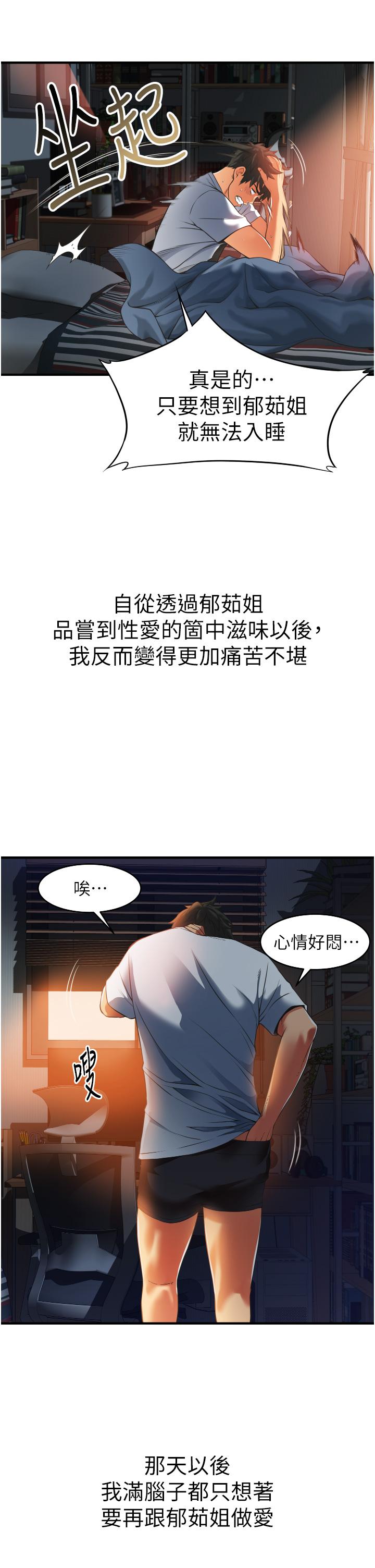 第27张
