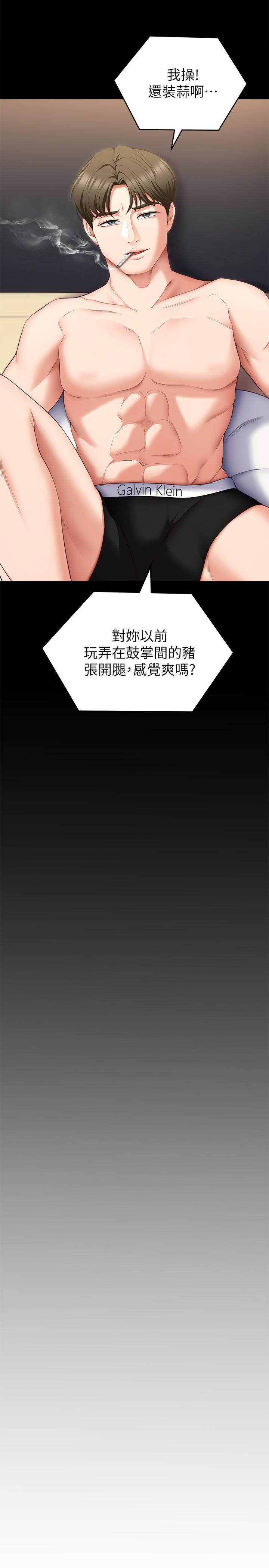 第48张